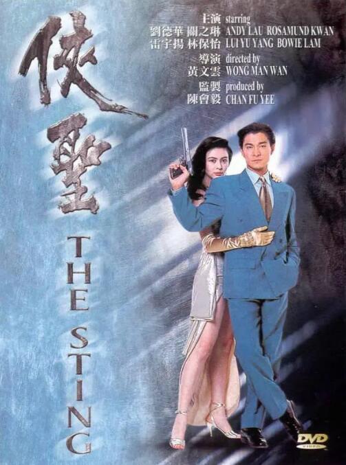 草莓在深夜释放自己在线