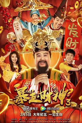 工作交换游戏